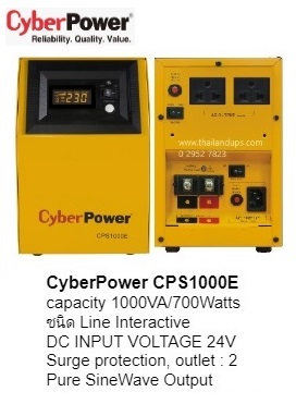 Cyberpower CPS1000E - 1000VA700watts, line interactive ups, 2 years warranty 